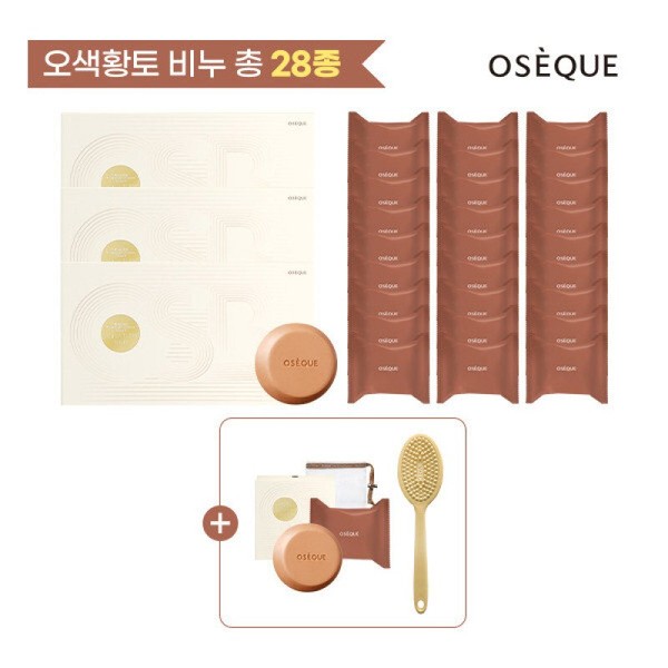 Ojekku Five-Colored Clay Signature Bar 27 pieces + 1 piece