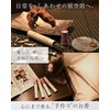 [Handmade in Japan] Maika Incense, Lavender, Aroma, Incense, Made in