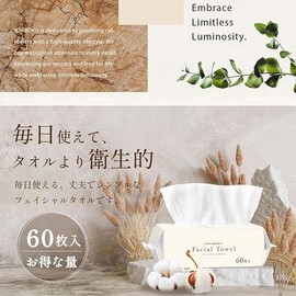 [Set of 6] [2024 Autumn/Winter Cleansing Towel, Fluffy Thick, For Wiping] 100% Cotton Facial, Disposable Towel, For Sensitive Skin, Hand Towels, Face Wipes, Makeup Remover, No Pilling, Face Wash,