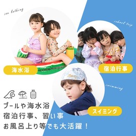 Santois Wrap Towel, 39.4 inches (100 cm), Kids Pool Towel, Girls, B: Lavender, 39.4 x 47.2 inches (100 x 120 cm)