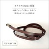 Ferplast Genuine Leather Dog Lead VIP, Leather Dog Leash, Length