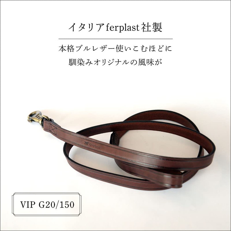 Ferplast Genuine Leather Dog Lead VIP, Leather Dog Leash, Length