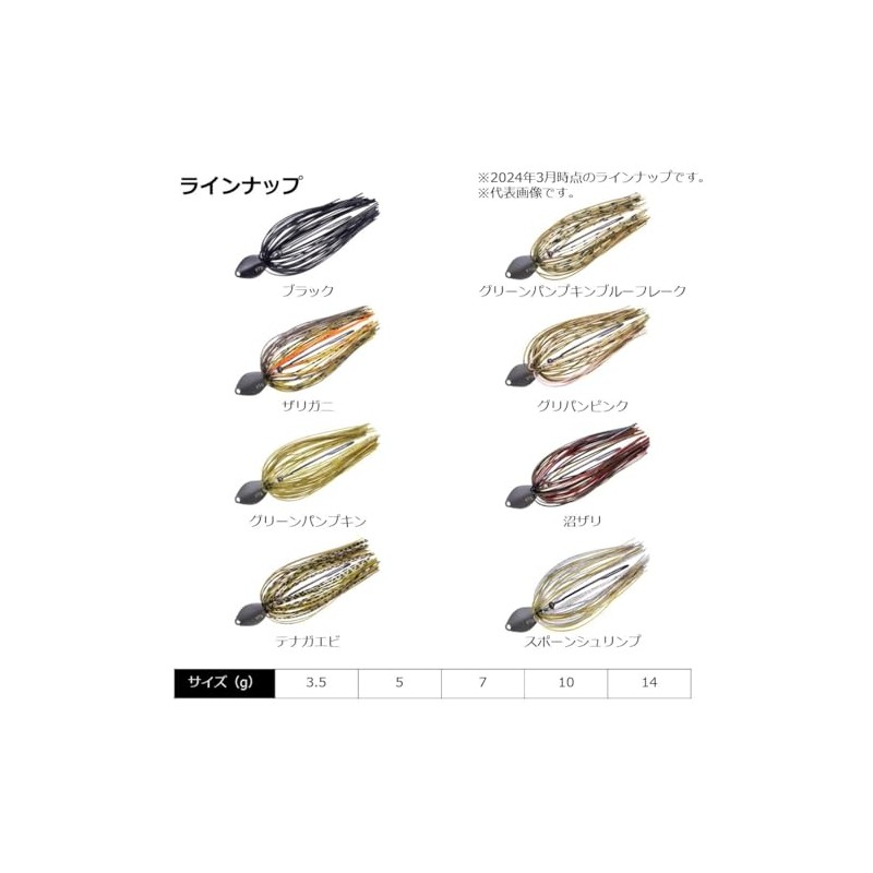 Daiwa STEEZ Flex Jig Joint Jig, 0.2 oz (5 g)