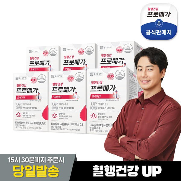 Chong Kun Dang Health [On Sale] [Enteric Coating] Promega Omega 3 6 boxes (6 months supply) / 종근당건강 [온세일][장용성] 프로메가 오메가3 6박스(6개월분)