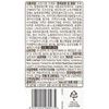 New Origin A2 Platinum powdered milk stage 2 900g 1