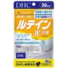 DHC Lutein Anti-Luminescence 30 days [Food with Functional Claims] (Japanese only)