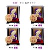 Petiluu Kasuju Bear 4S Mascot (Case)