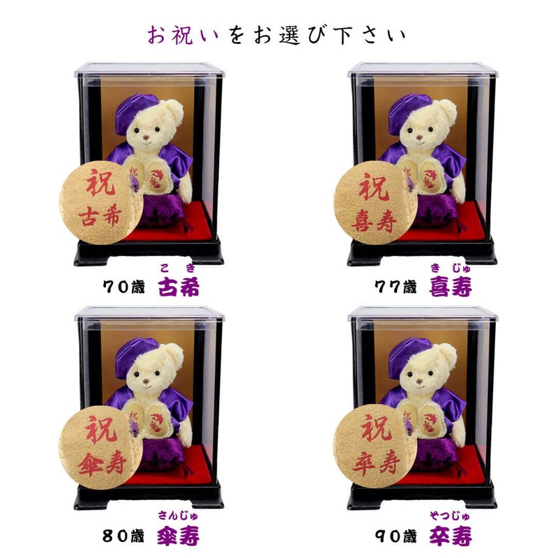 Petiluu Kasuju Bear 4S Mascot (Case)