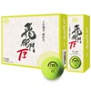 TOBIEMON Golf Balls Tobiemon 3 Pieces Fluorescent Matte Color 1