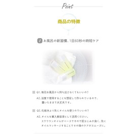 Na Beaute Multifunction Oil R, 1.0 fl oz (30 ml)