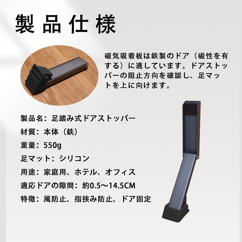 Giralda Door Stopper, Entrance Entrance Door, Magnet, Door, Stopper Door,