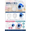 Tamagotchi Paradise Hard Case with Transparent Glitter, Shockproof PC Material,