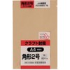 King Corpo Square No. 2 Envelopes, Craft 3.0 oz (85 g), Includes Tape, 7 Sheets