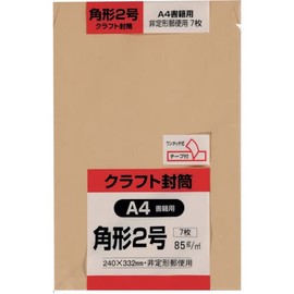 King Corpo Square No. 2 Envelopes, Craft 3.0 oz (85 g), Includes Tape, 7 Sheets