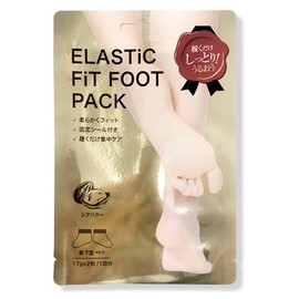 Zacure Elastic Fit Foot Pack (Aloe/Shea Butter) Foot Pack (3 Uses), Moisturizing Foot Care (3 Packets, Shea Butter)