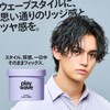 LIPPS Play Wave Wax 85g For Perms Hair Wax Cream