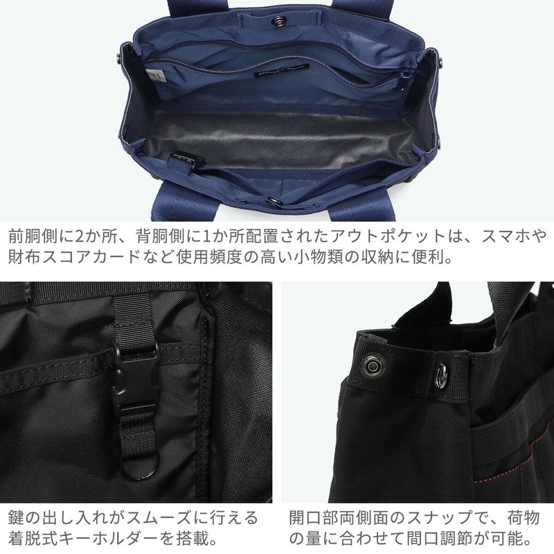 Briefing Classic Cart Tote STD BRG253T07-076 (Navy/F/Men's)