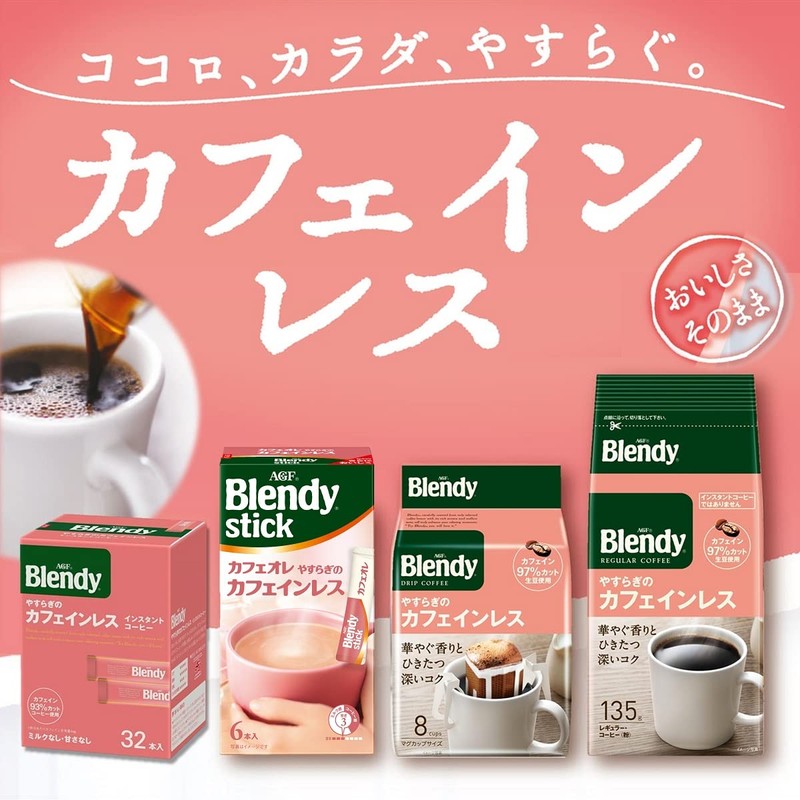 AGF(エージーエフ) ブレンディ スティックブラック やすらぎのカフェインレス 32本 【 スティックコーヒー 】【 水に溶ける 】