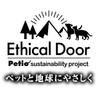 Petio Dog Toy Ethical Door Natural Wood and Rope Dental