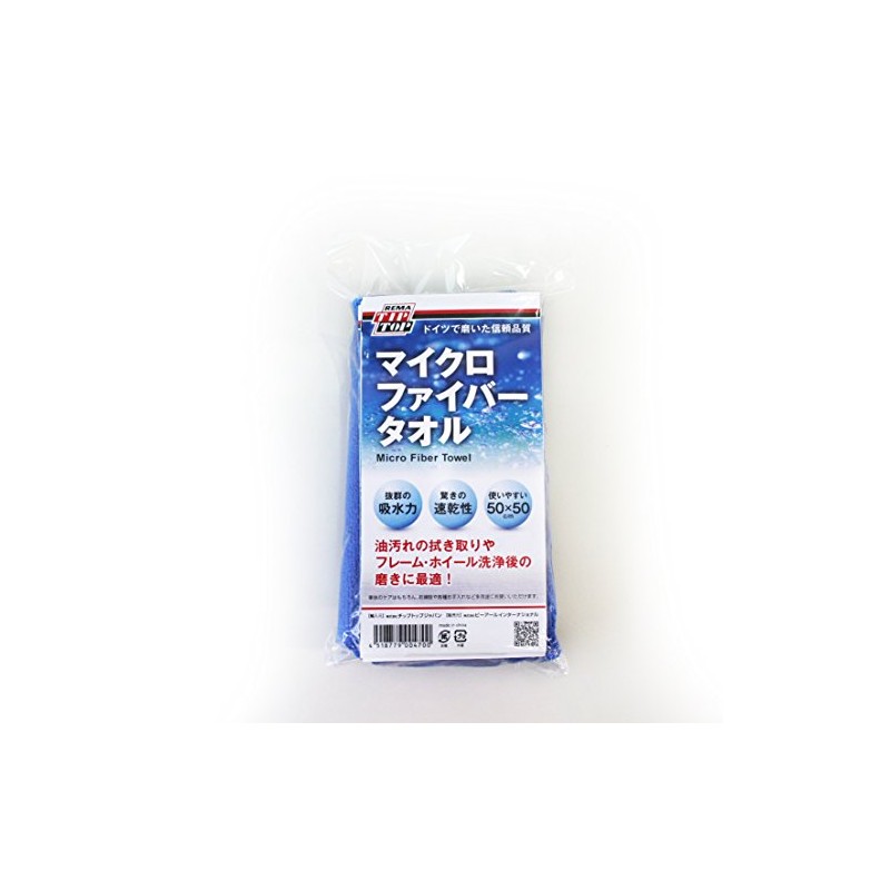 TIPTOP Microfiber Towel
