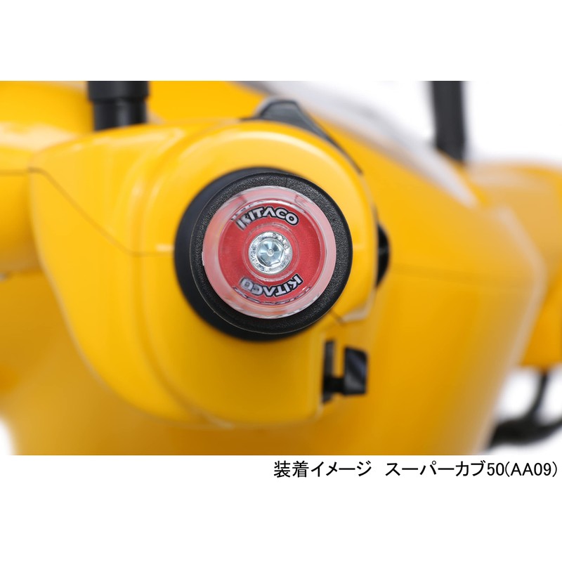 KITACO Clear Bar End Cap (Red) for Super Cub 50