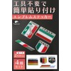 fogman Italy Sticker Car Emblem German Aftermarket Seal Flag Set