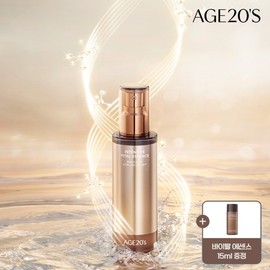 AGE20'S Intensive Vital Essence 100ml / AGE20'S [에이지투웨니스] 인텐시브 바이탈 에센스 100ml