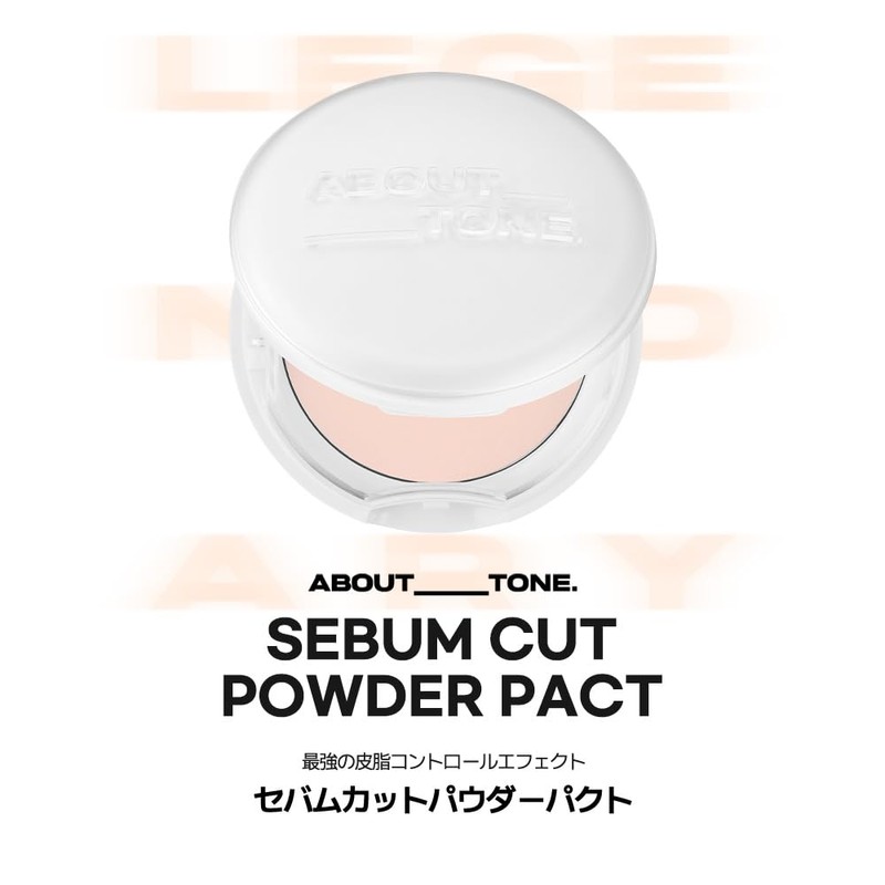 ABOUT TONE Sebum cut Powder Pact About Tone Sebam Powder
