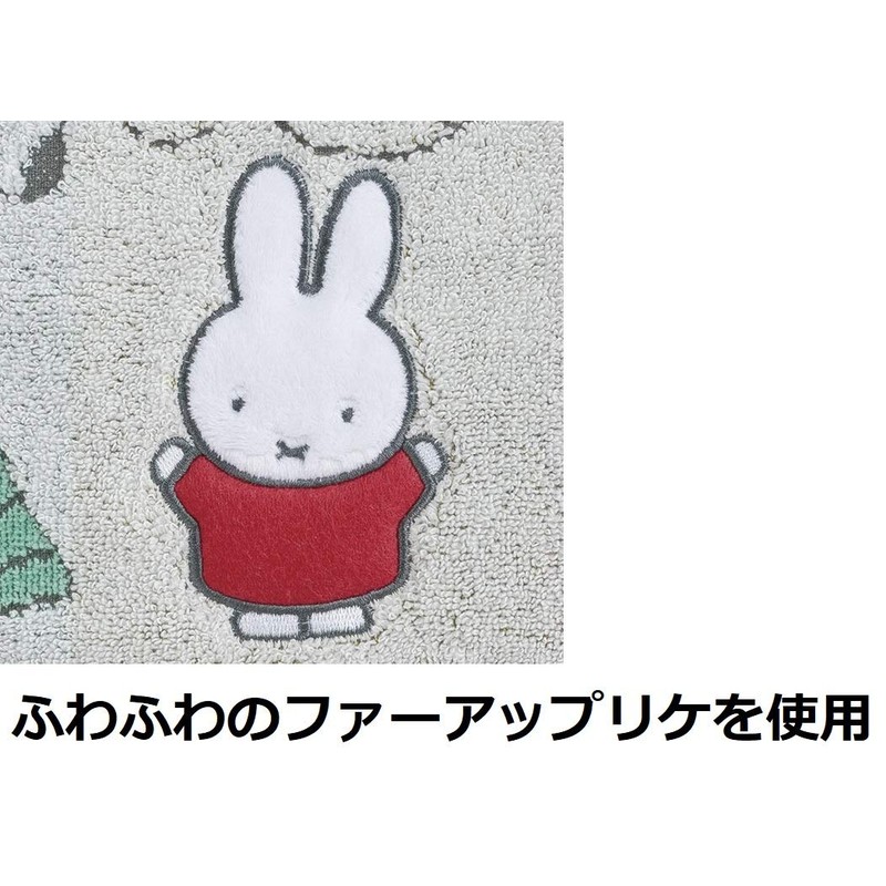 Marushin 5805013900 Miffy Hand Towel, 9.8 x 9.8 inches (25