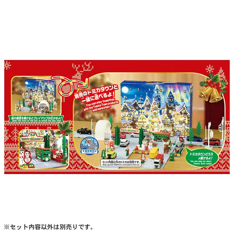 Tomica Takara Tomy Advent Calendar Mini Car Toy for Ages