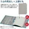 Kokuyo Fu-NE630B File, Tube File, Neos A4, 1.2 Inches (30