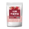엄마애손 Pomegranate Extract Powder 500g 400% pomegranate extract powder without