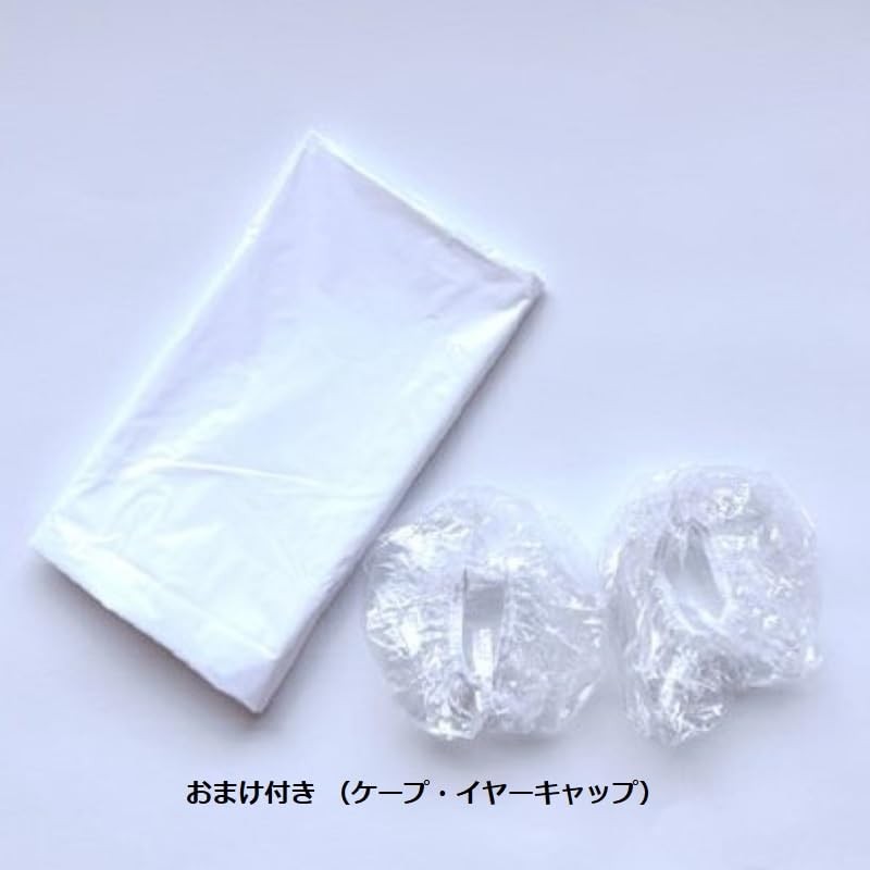 [Fresh Light] Milky Hair Color Restored, Cool Black 2P +