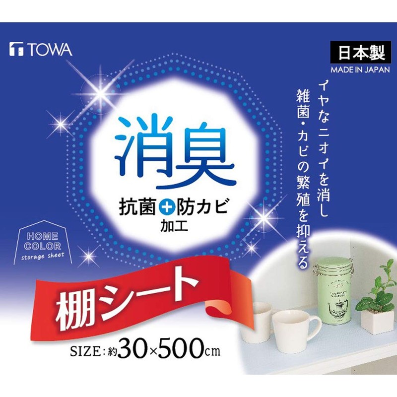 Towa Sangyo HC Deodorizing Shelf Sheet