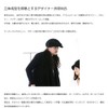 (Orihara Style) Kojimaya × ORIHARA Style Bushu Indigo Dyed Cap