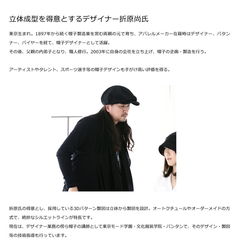(Orihara Style) Kojimaya × ORIHARA Style Bushu Indigo Dyed Cap