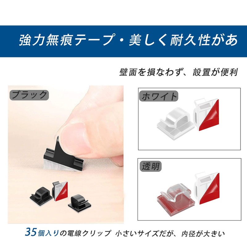 Neyiem Cable Clips, Cable Stand, Table Storage for Car, Wiring