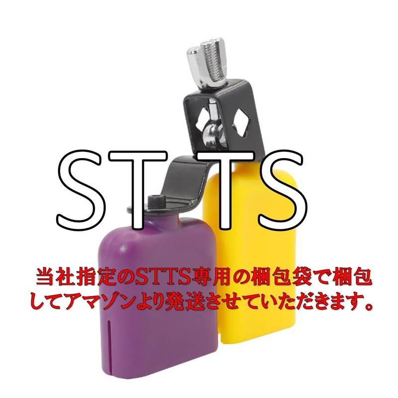 ST TS Cowbell Drum Set Percussion Musical Instrument Bass Treble