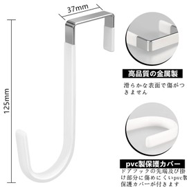 Door Hook, Door Hanger, Z Type, Set of 2, Entryway Door Hook, Stainless Steel Hook, Scratch Resistant, PVC Protective Cover, Scratch Resistant, Compact, Space Saving, Easy Installation, Bag Hook, For