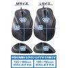 Elecom M-XGL30UBSKABK Wired Mouse, EX-G, Quiet, Large, 5 Buttons, AskDoctors