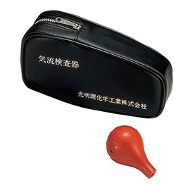 光明理化学 気流検査器(発煙管300は別売) AS1