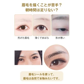 YOYO Eyebrow Seals Natural Waterproof Time-saving Long Lasting 60 Pairs Women Eyebrow Stamp Permanent Makeup Eyebrow Patch Eyebrow Tint No Fall Off (black-06)