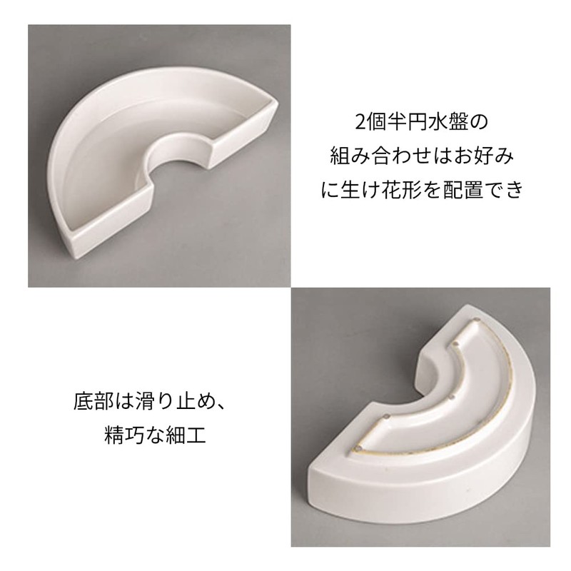 Highawk Flower Vase, Flower Arrangement, For Ikebana Flowers, Basin, Semicircle,