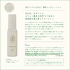 Itoguchi (イトグチ) シルク仕込みスキンケア トラベルセット 約1週間分（化粧水30mL・クリーム10g・洗顔30mL・クレンジング30mL） トライアル シルク高配合 オーガニック
