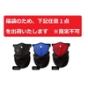 mononet Lucky Bag, Skiing, Snowboarding, Accessory Set, Beginner, Accessory Set,