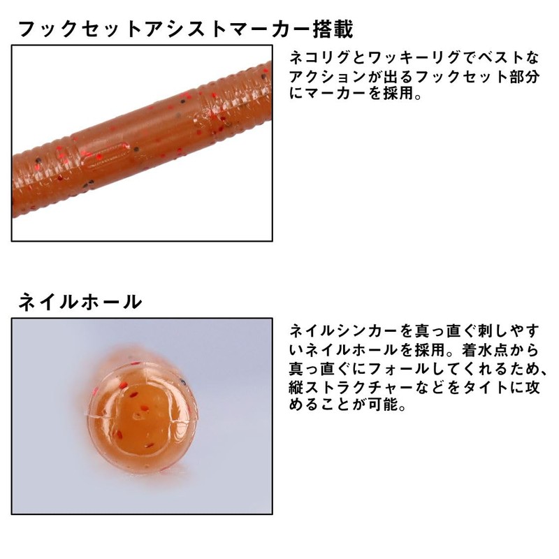 DAIWA STEEZF Straight 4.3 Lure, Flickering Earthworm