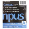 コクヨ ノート リングノート キャンパス 3冊パック A罫 ス-T110A-BX3