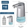 Elpa ESD-06ES Automatic Dispenser, Liquid Type, Silver, H 0.8 x