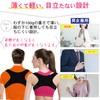 ISEFUJI Posture Supporter, Hunchback Belt, Posture Belt, Rolled Shoulder, Back,