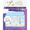 BELME Trial Set Phalenoli Repair Cream, Trial 6 Bags, 0.07
